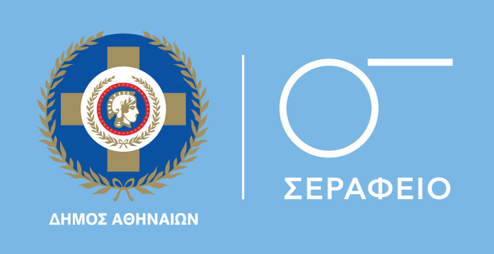 Serafeio Logo